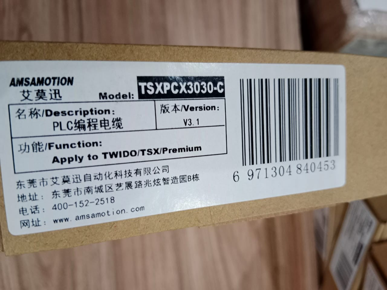 AMSAMOTION TSXPCX3030-C Schneider Twido PLC Programming Cable in Pakistan thumbnail 7