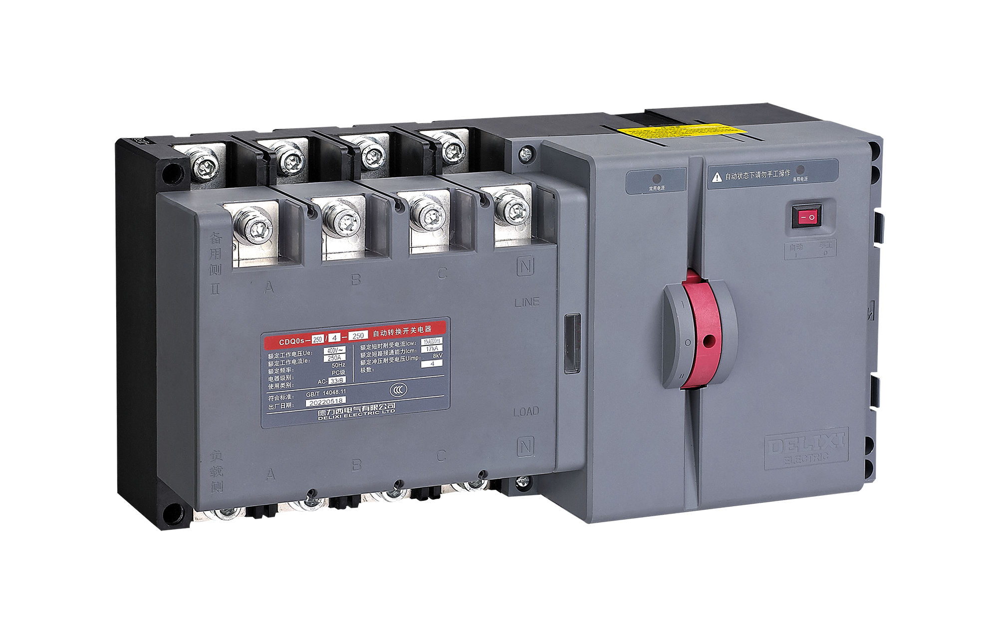 DELIXI ELECTRIC Automatic Transfer Switch (ACATS) in Pakistan - 4 / 125/4 100A thumbnail 2