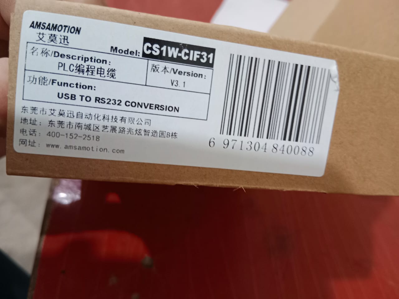 Amsamotion USB CS1W-CIF31 USB to RS232 Conversion in Pakistan thumbnail 4