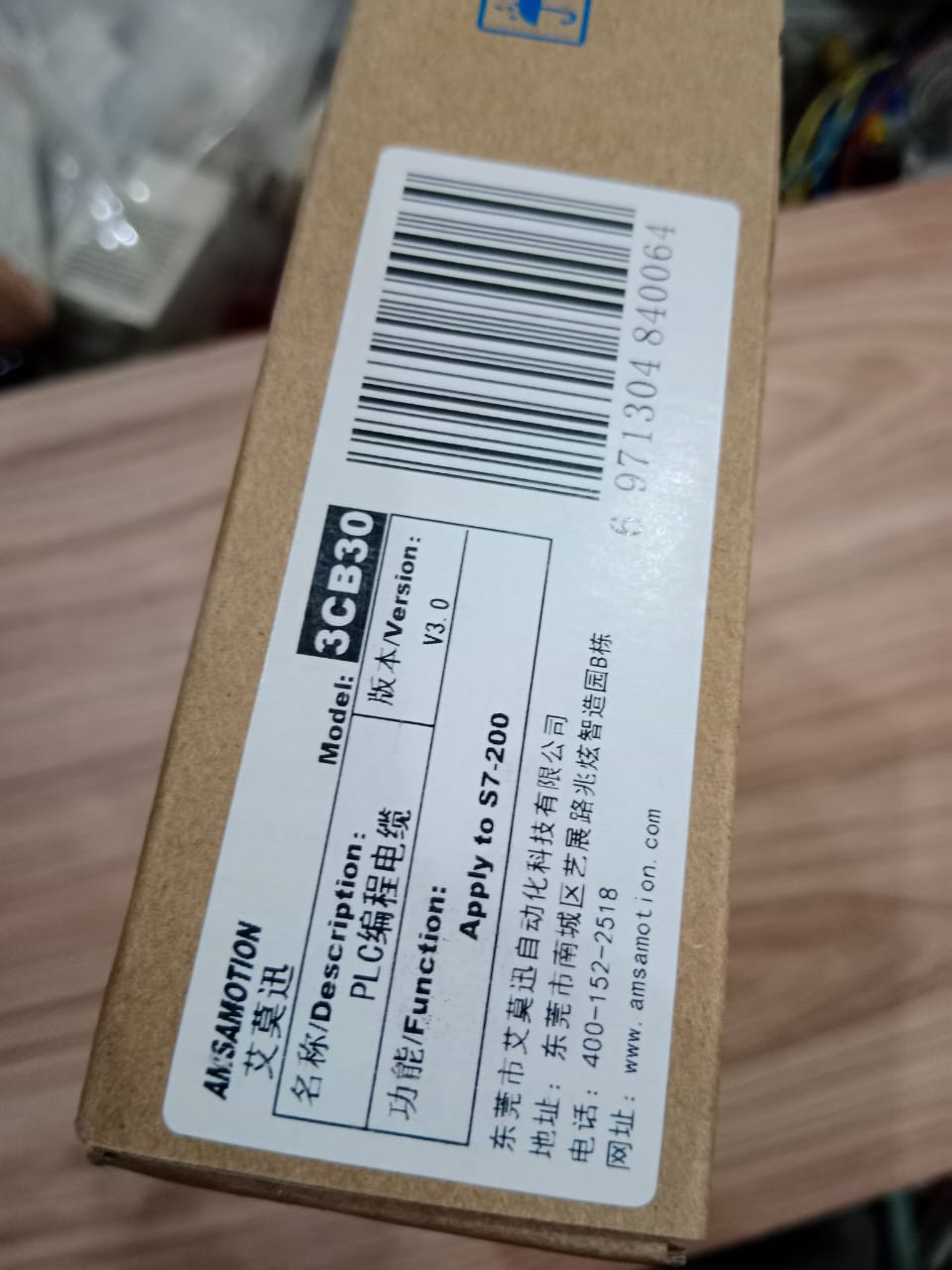 Amsamotion 3CB30 Programming Cable in Pakistan thumbnail 2
