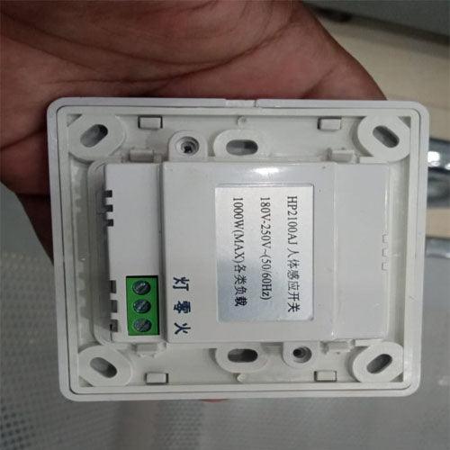 PIR Infrared Motion Sensor Switch in Pakistan thumbnail 2