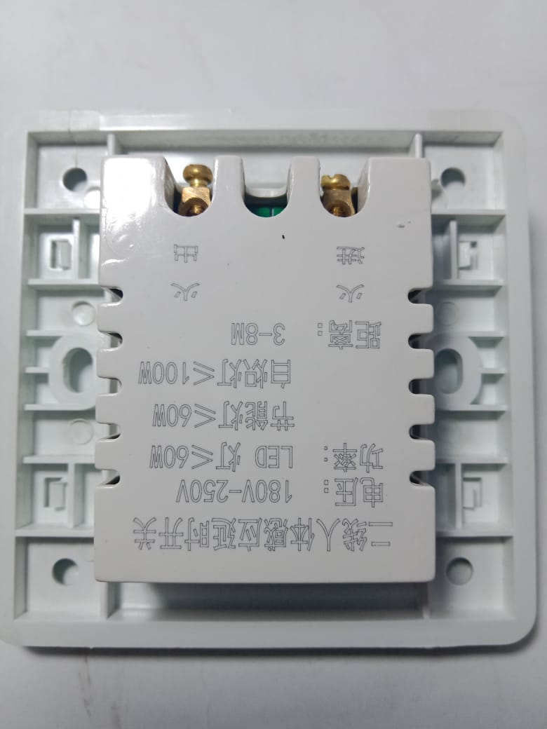 PIR Infrared Motion Sensor Switch in Pakistan thumbnail 4
