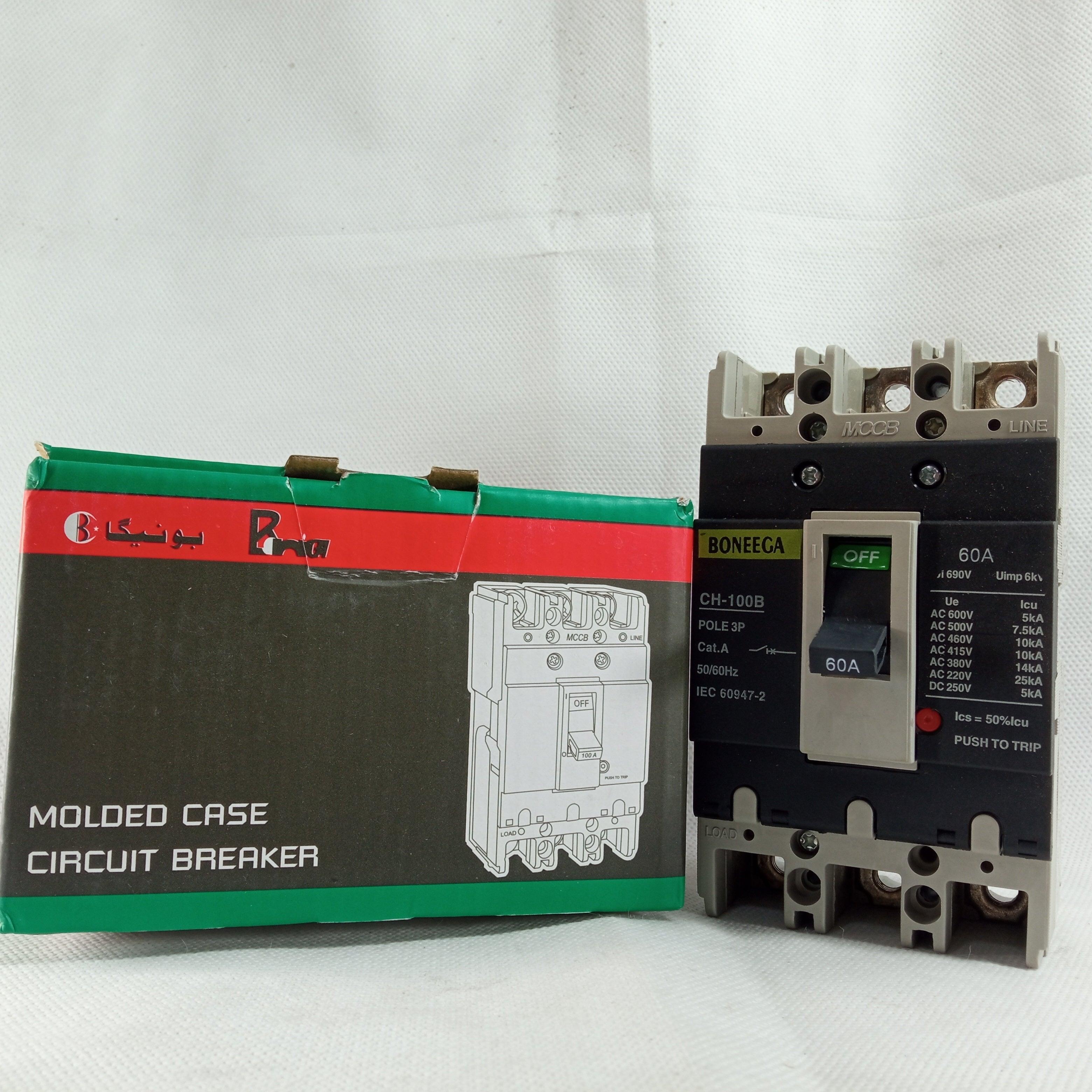 MCCB Boneega Three Pole Circuit Breaker in Pakistan - 3P / 60A