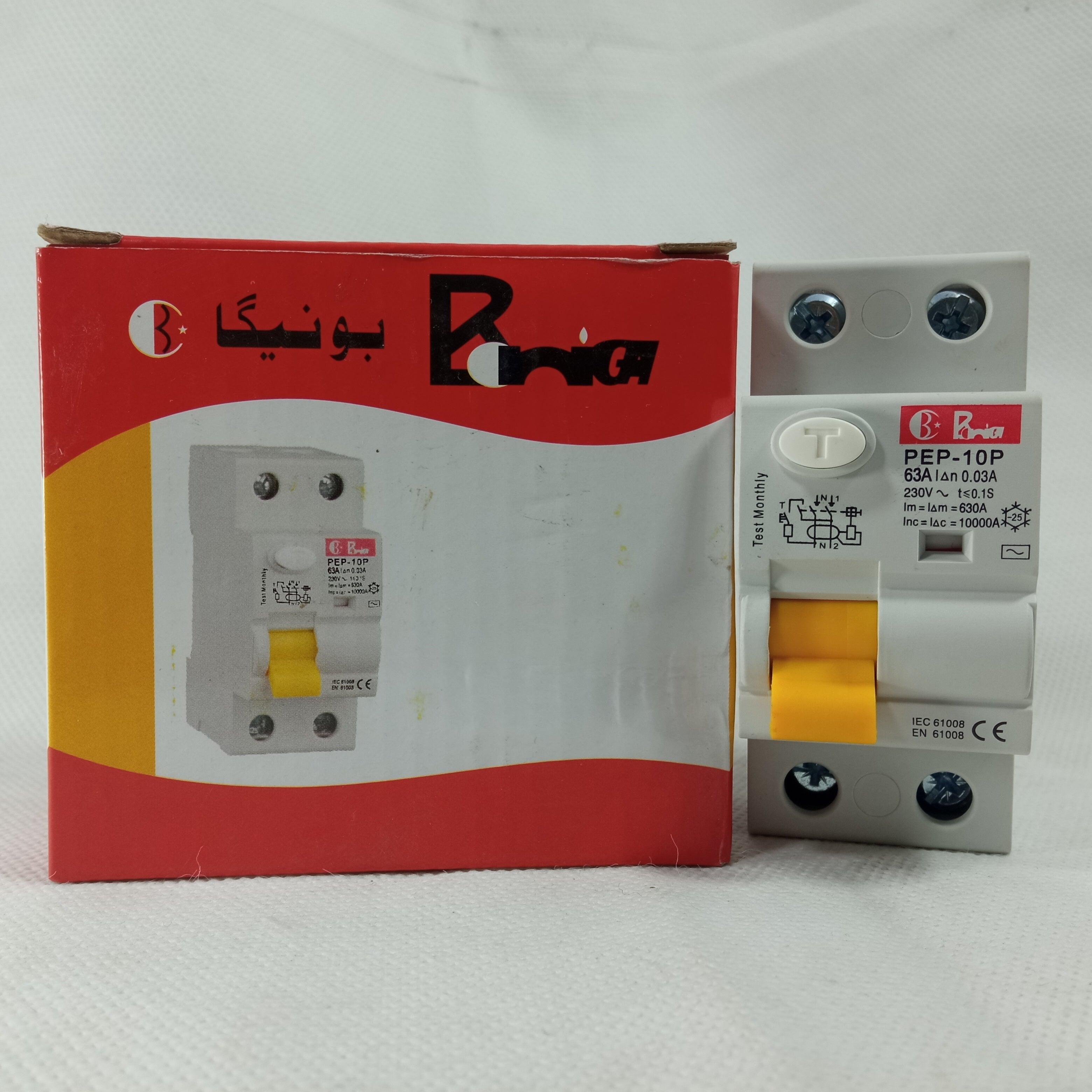 RCCB Earth Leakage Circuit Breaker BONEEGA in Pakistan - 2P / 63A thumbnail 3