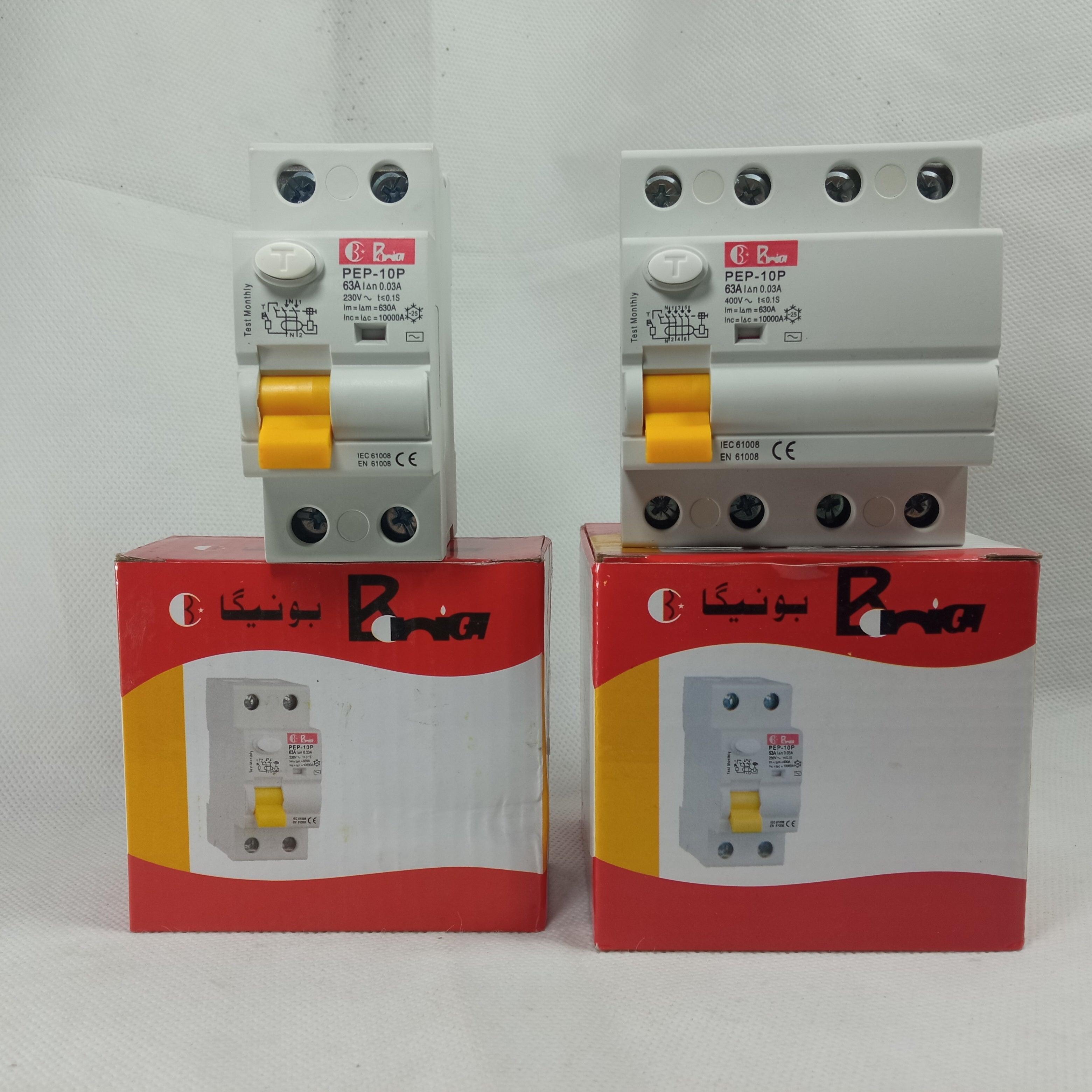 RCCB Earth Leakage Circuit Breaker BONEEGA in Pakistan - 4P / 63A