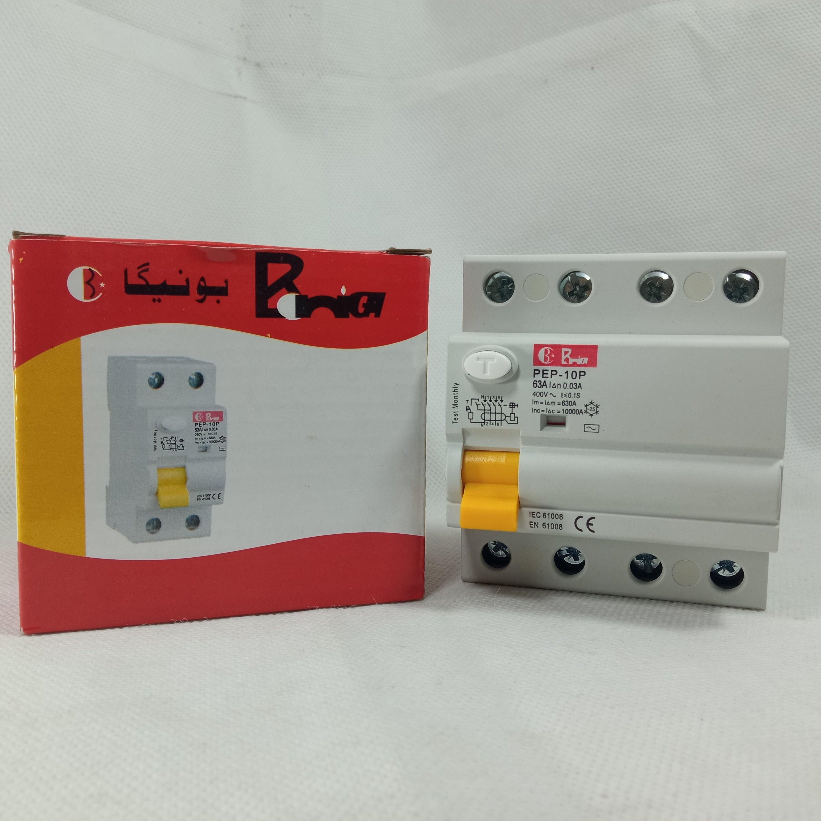 RCCB Earth Leakage Circuit Breaker BONEEGA in Pakistan - 4P / 63A thumbnail 2