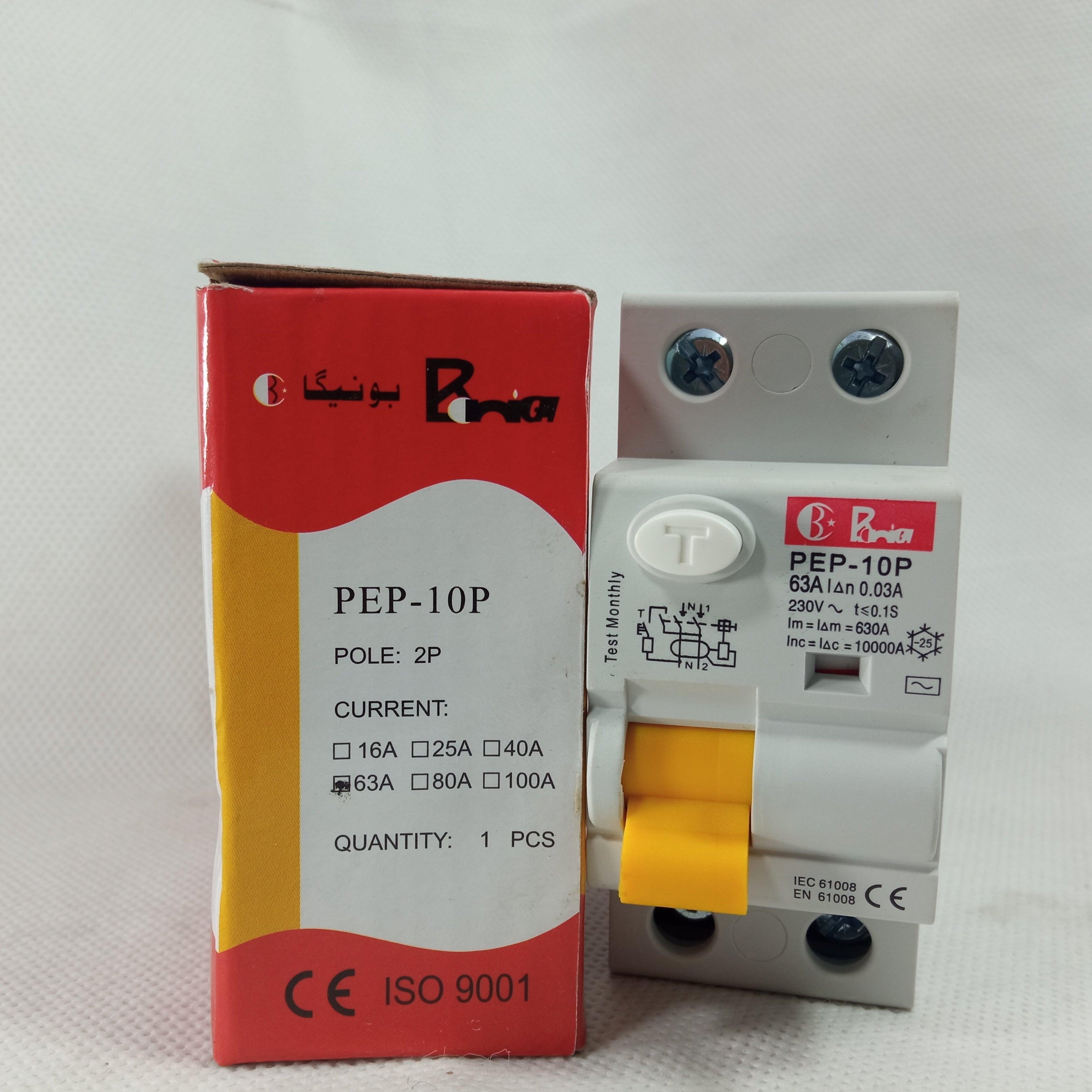 RCCB Earth Leakage Circuit Breaker BONEEGA in Pakistan - 4P / 63A thumbnail 4