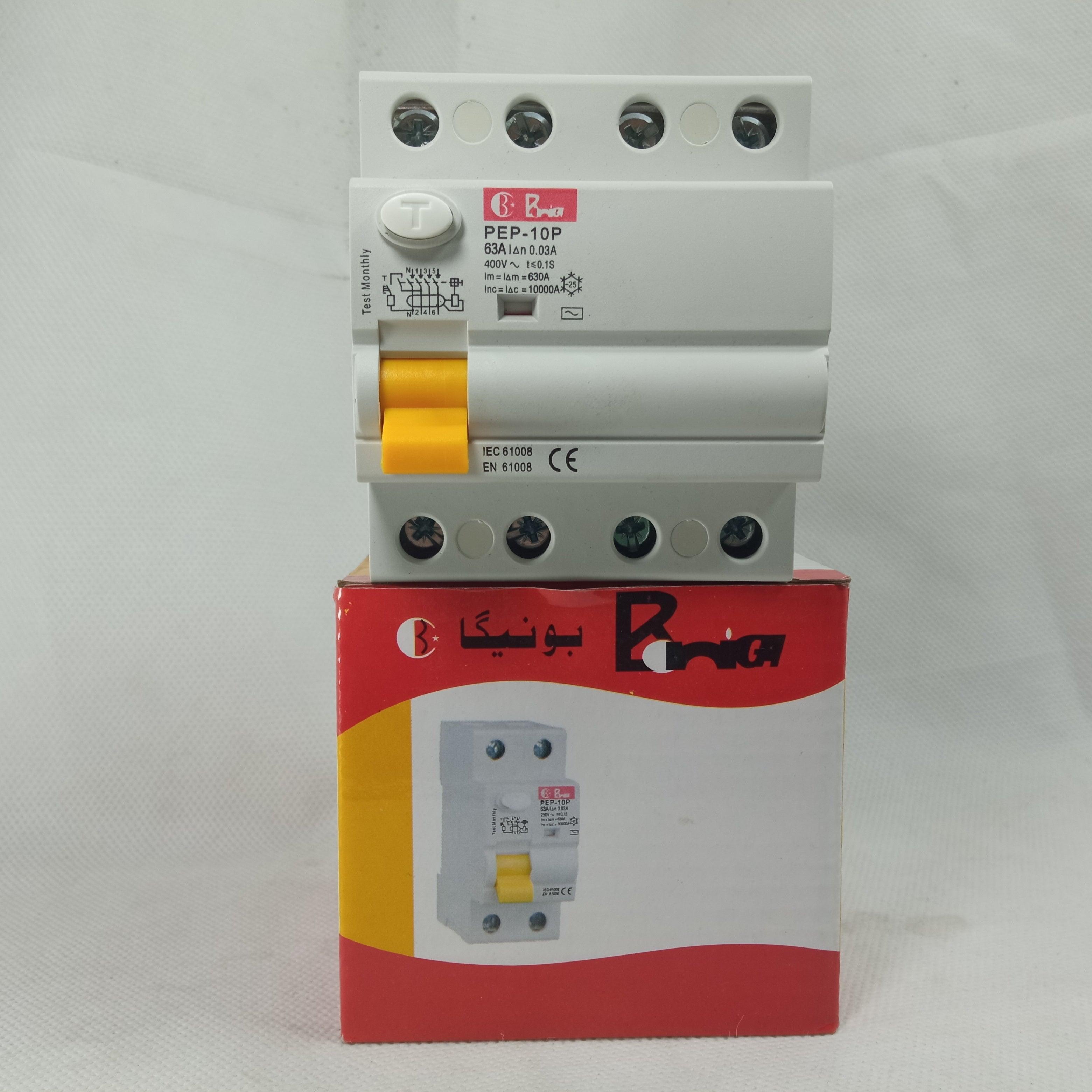 RCCB Earth Leakage Circuit Breaker BONEEGA in Pakistan - 4P / 63A thumbnail 5