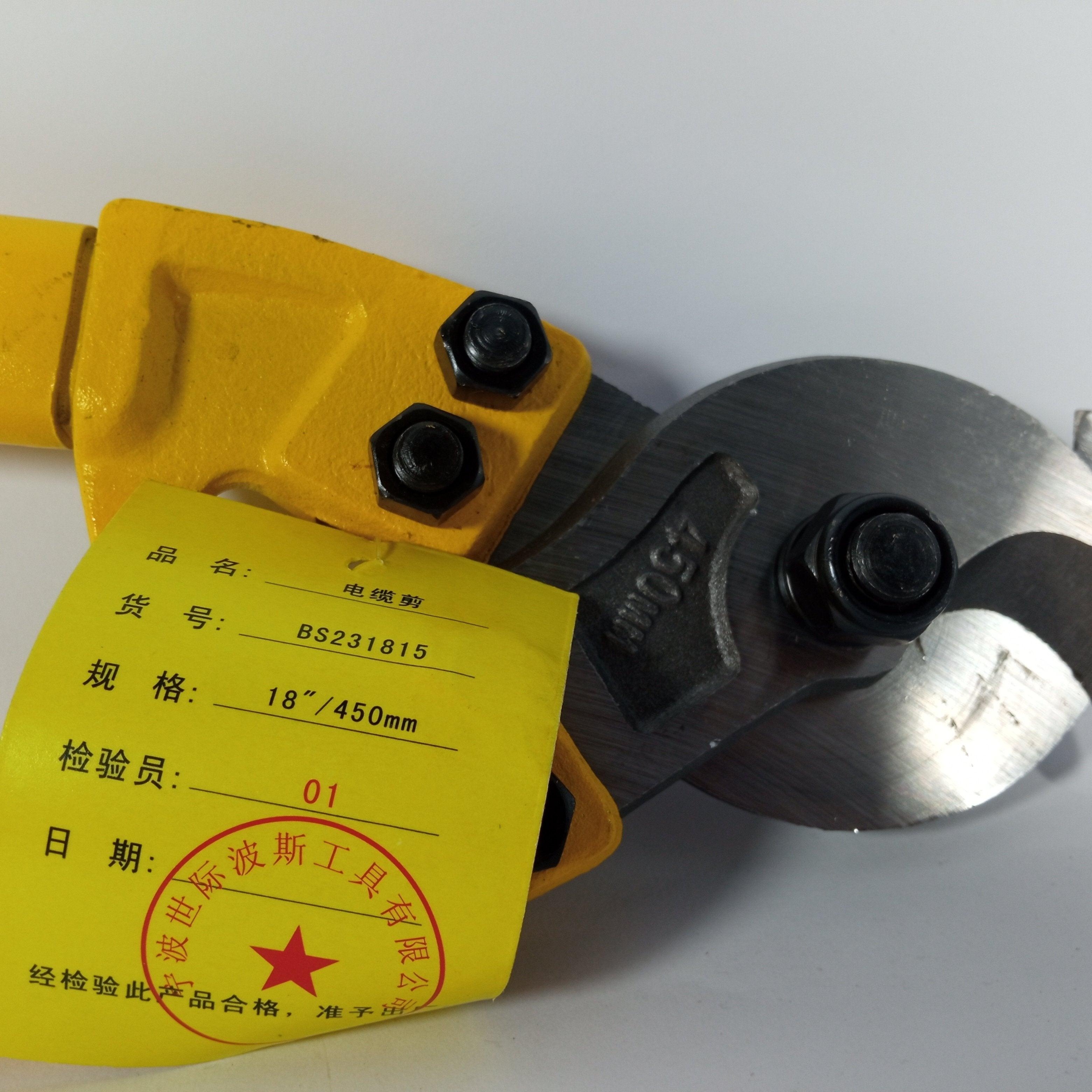 Bosi Bs231815 Cable Cutter 18 Yellow in Pakistan thumbnail 2