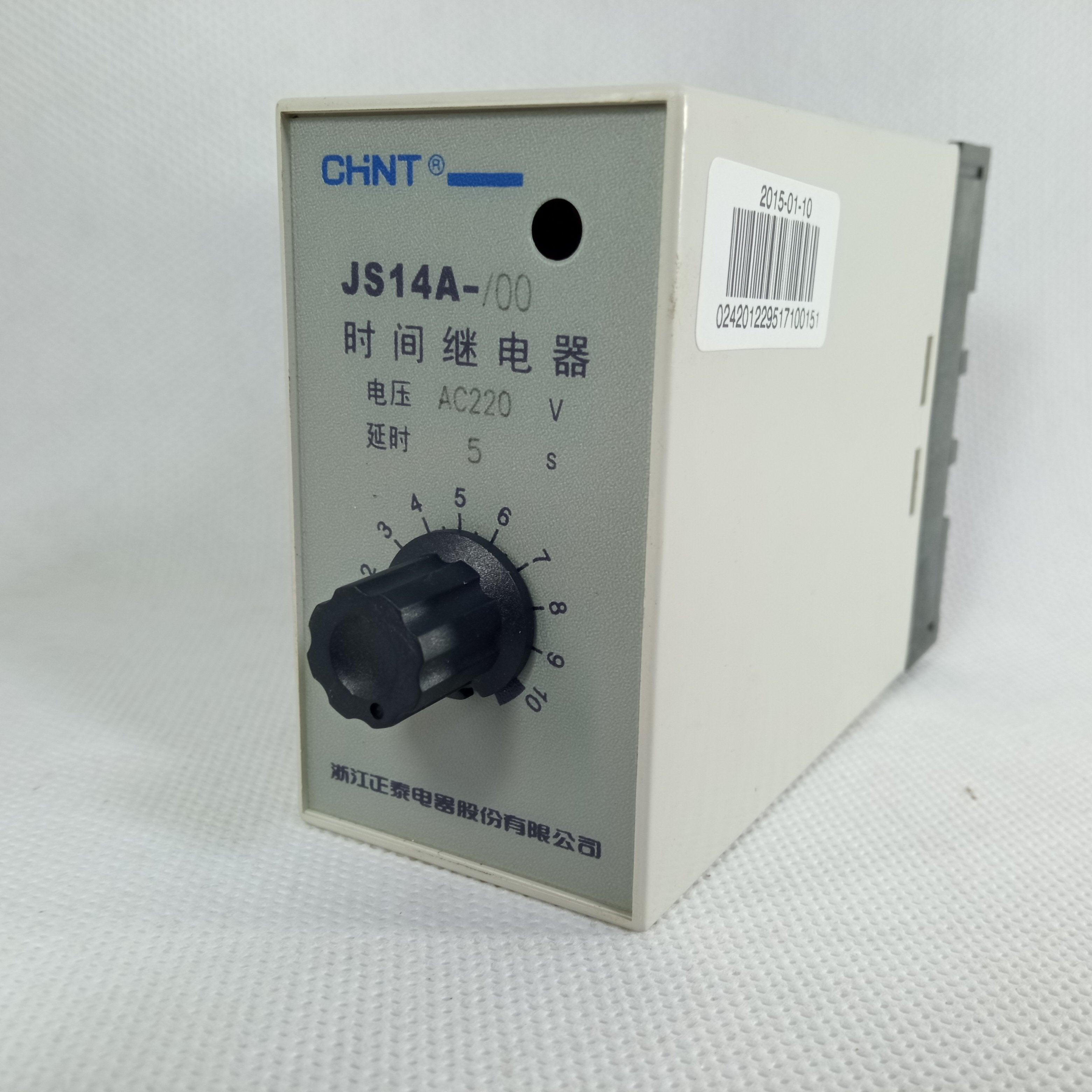 CHINT Transistor Type JS14A Time Relay Timing in Pakistan thumbnail 2