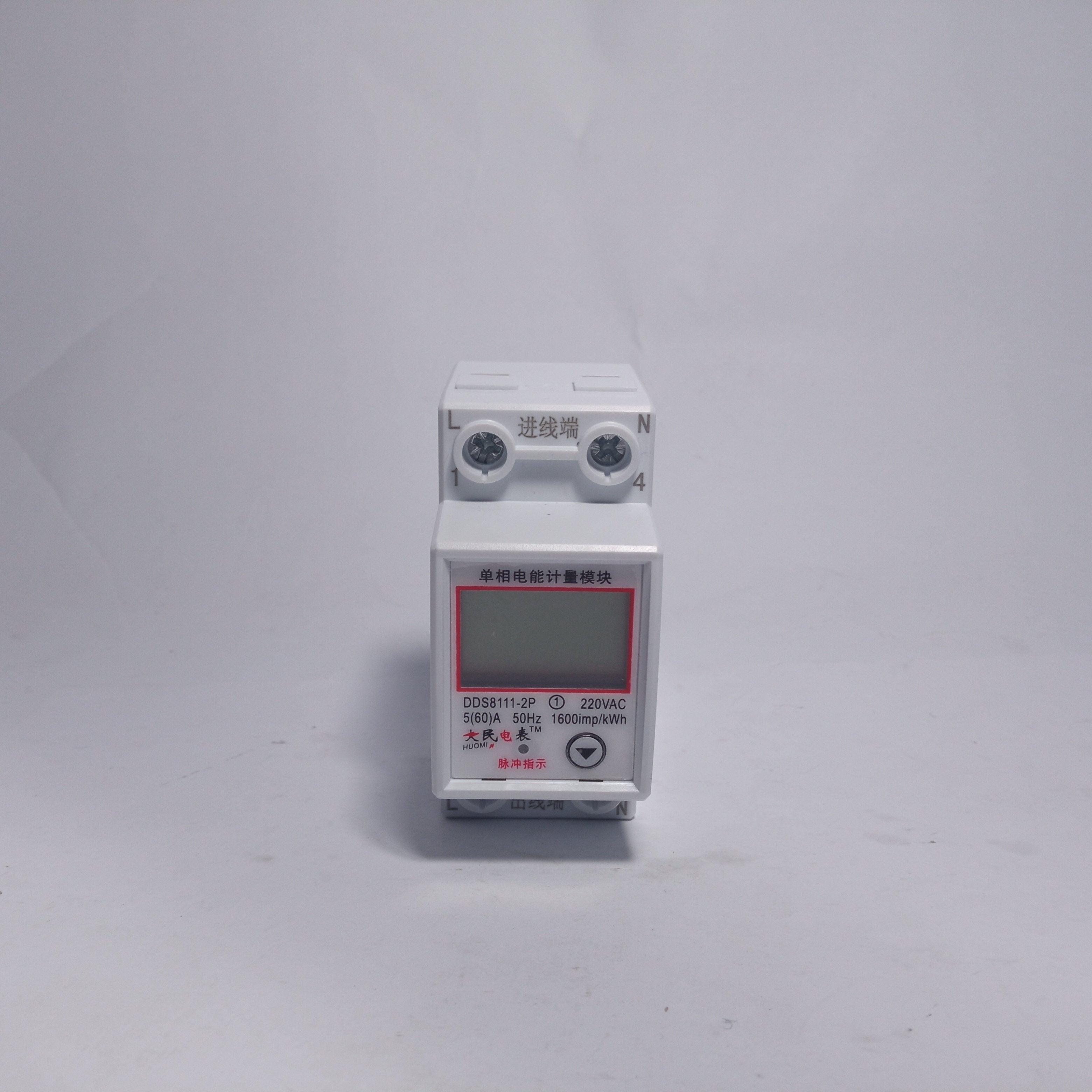 DDS8111-2p 1600imp kWh Digital KWh Measuring Meter in Pakistan thumbnail 4