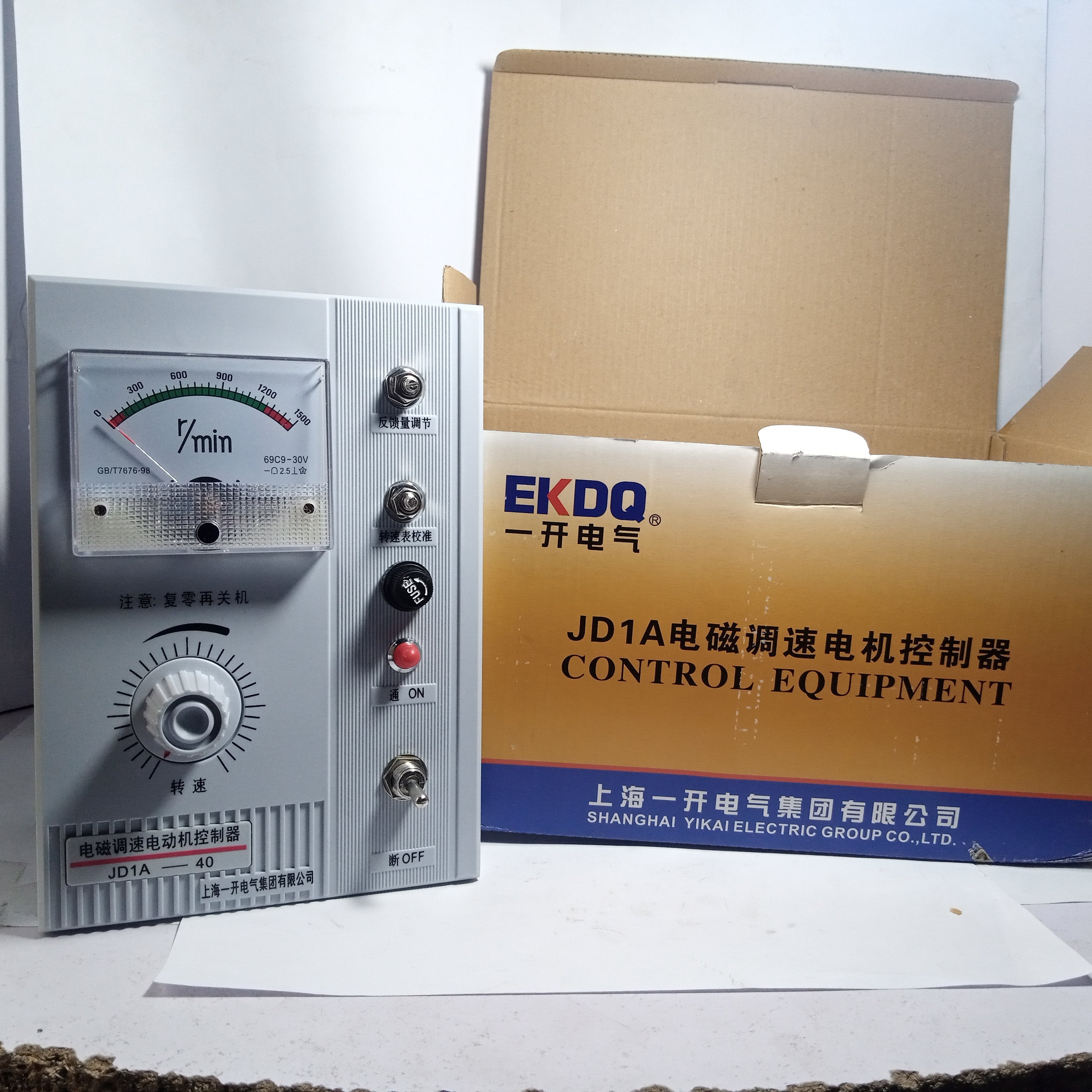 Electric Group JD1A-90 Electromagnetic Speed Regulation Motor Control Device in Pakistan - JD1A-40 thumbnail 2