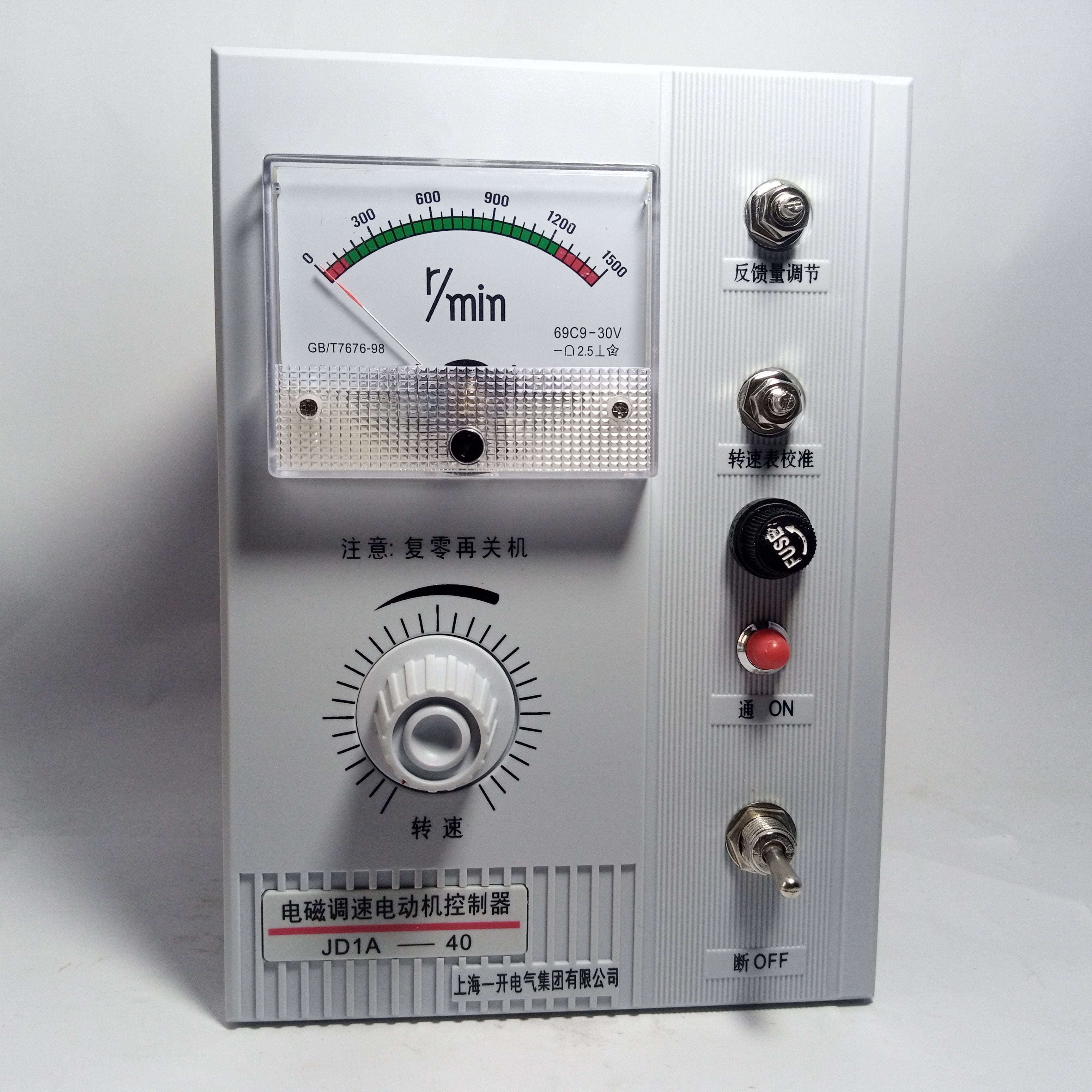 Electric Group JD1A-90 Electromagnetic Speed Regulation Motor Control Device in Pakistan - JD1A-40 thumbnail 3