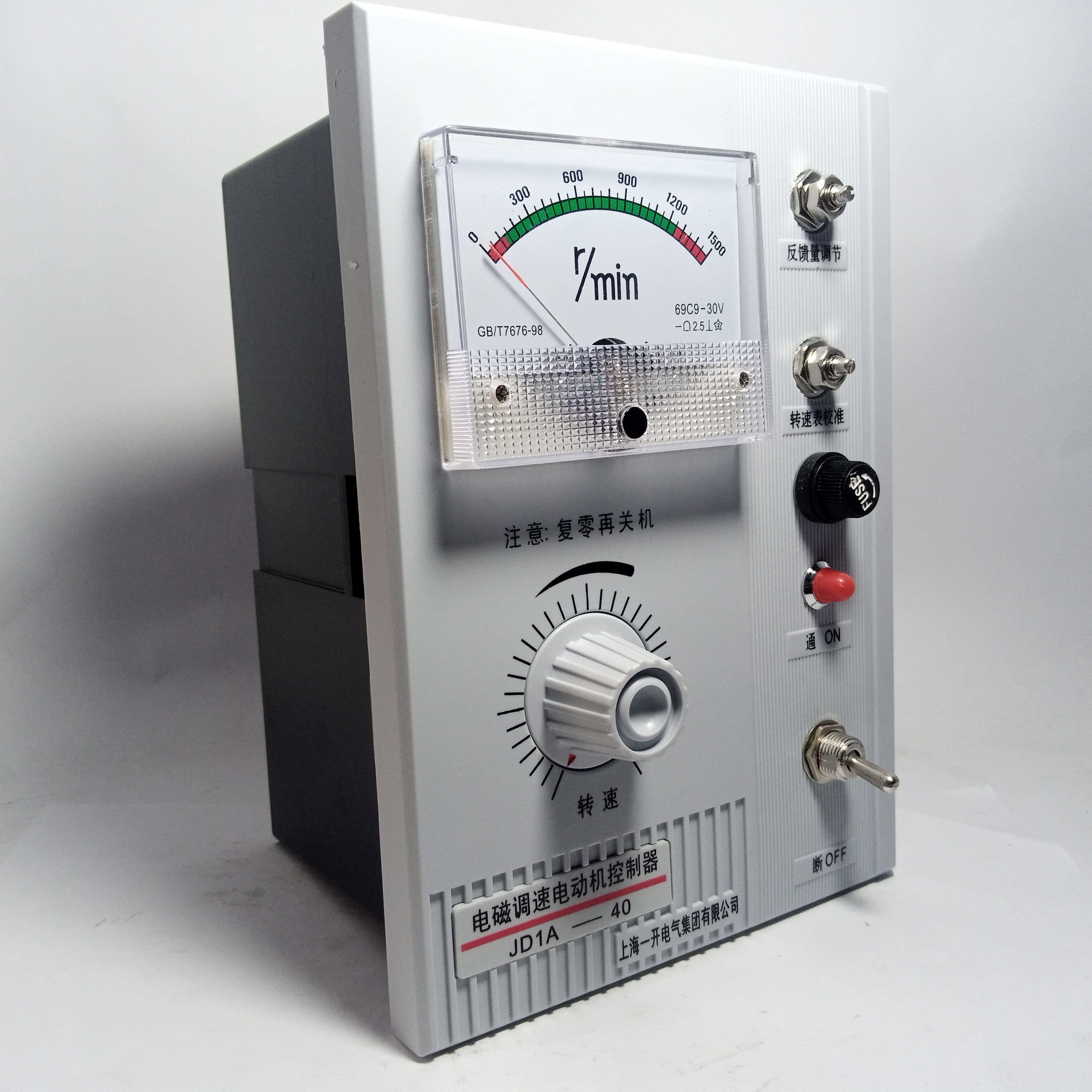 Electric Group JD1A-90 Electromagnetic Speed Regulation Motor Control Device in Pakistan - JD1A-90