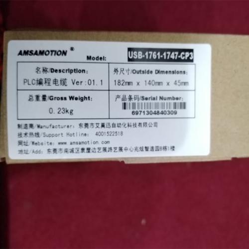 USB-1761-1747-cP3 Allen Bradley Programming Cable for AB MicroLogix 1000 Series thumbnail 4