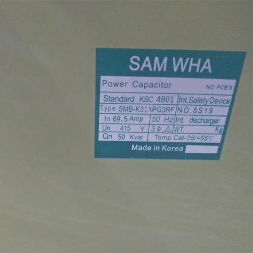 Power Capacitor in Pakistan - 50KVA thumbnail 4