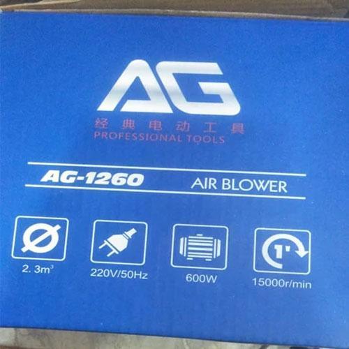 Electric Air Blower Variable Speed AG-1260 AG-1265 AG-1280 in Pakistan - AG-1265 thumbnail 3