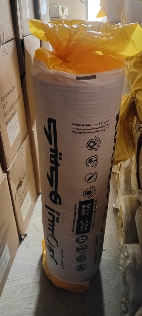 KIMMCO 2" Uf GLASSWOOL Blanket Peredam in Pakistan - 2 Inch